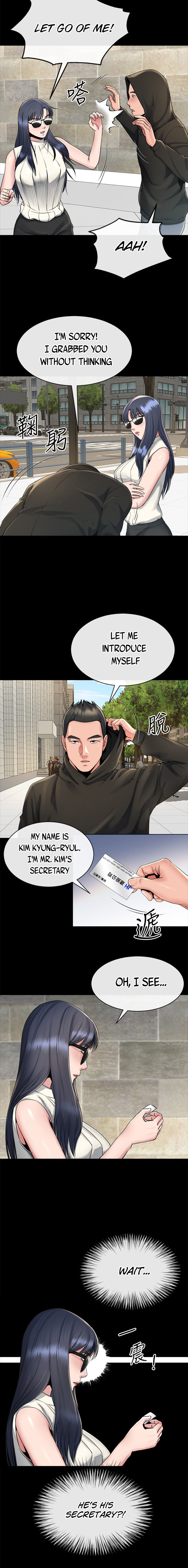 Cheer Up, Brother In Law chapter 16 page 2