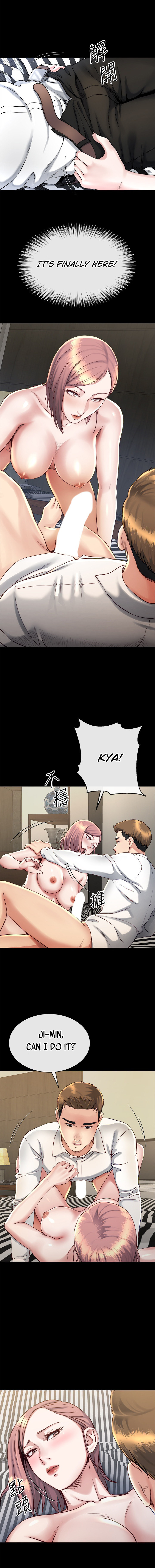 Cheer Up, Brother In Law chapter 16 page 8