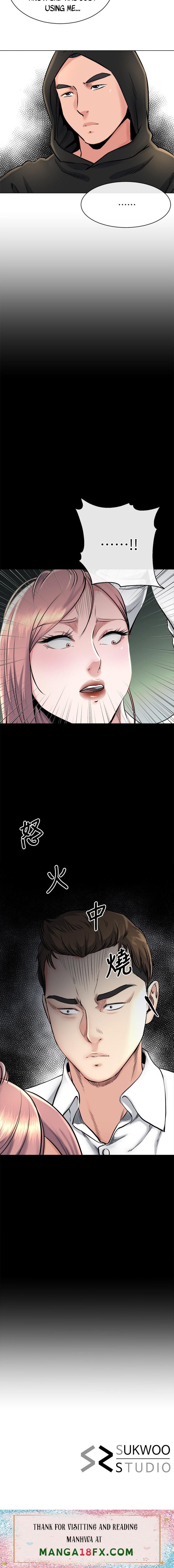 Cheer Up, Brother In Law chapter 16 page 12