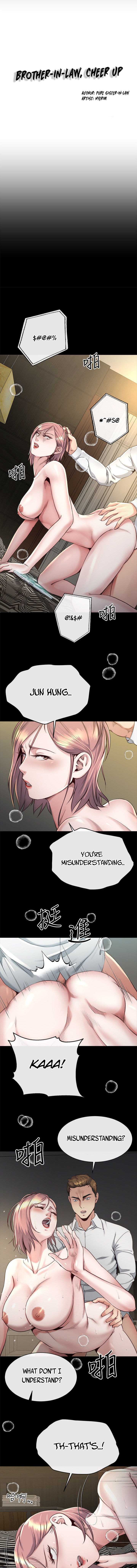 Cheer Up, Brother In Law chapter 17 page 1