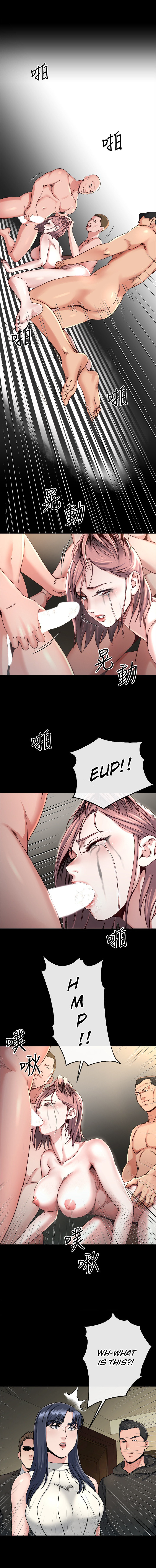 Cheer Up, Brother In Law chapter 18 page 9