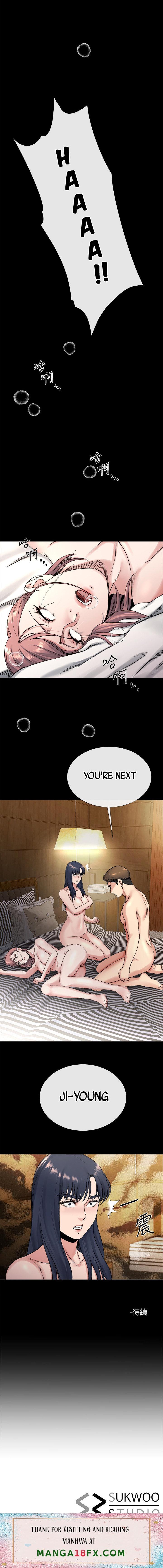 Cheer Up, Brother In Law chapter 19 page 12