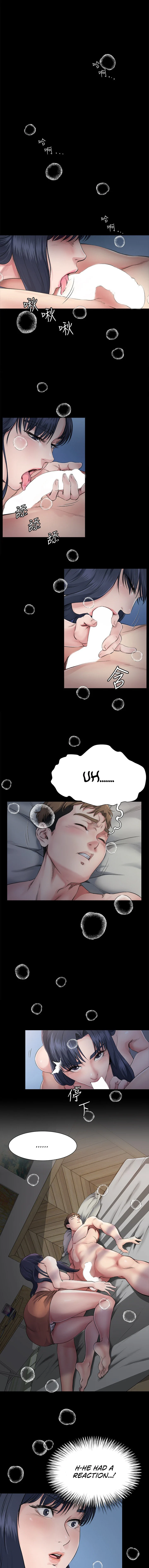 Cheer Up, Brother In Law chapter 2 page 5