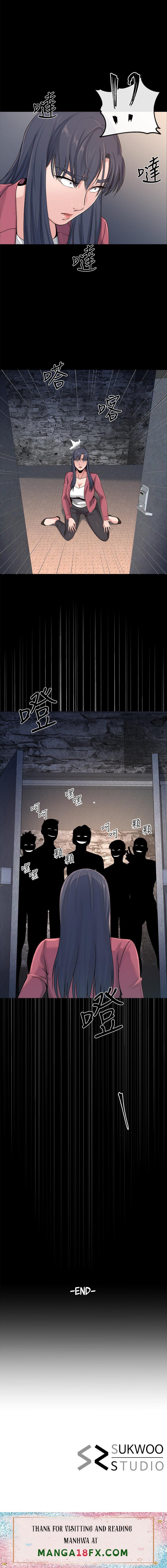 Cheer Up, Brother In Law chapter 23 page 15