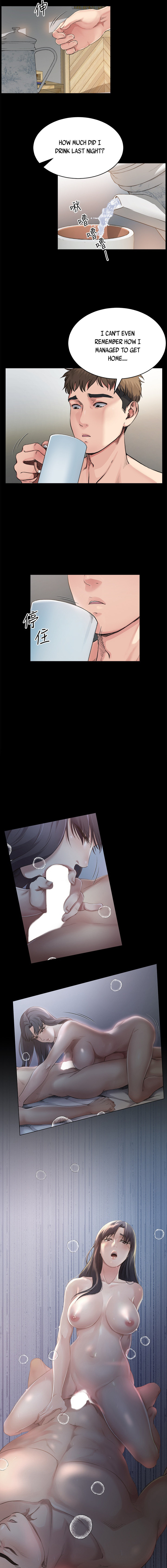 Cheer Up, Brother In Law chapter 3 page 4