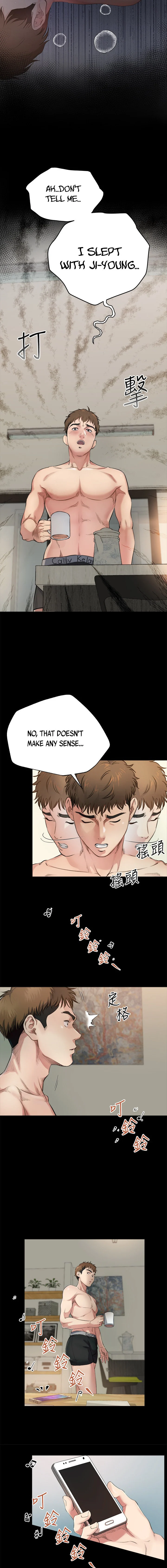 Cheer Up, Brother In Law chapter 3 page 5