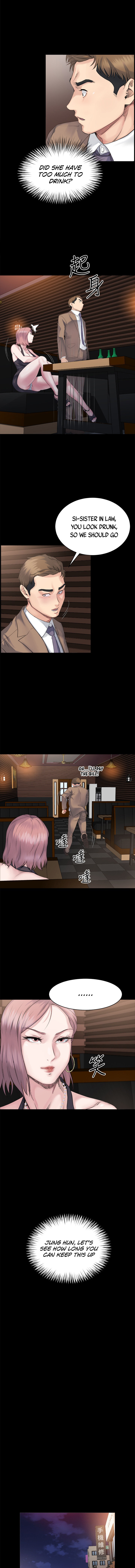 Cheer Up, Brother In Law chapter 4 page 8
