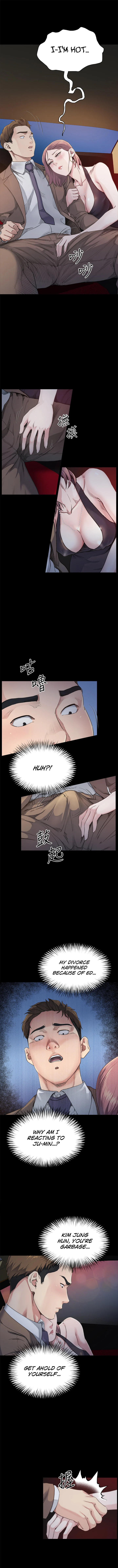 Cheer Up, Brother In Law chapter 5 page 4
