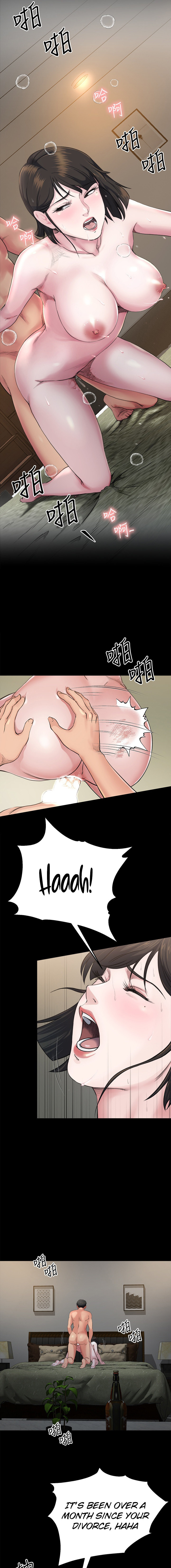 Cheer Up, Brother In Law chapter 5 page 10