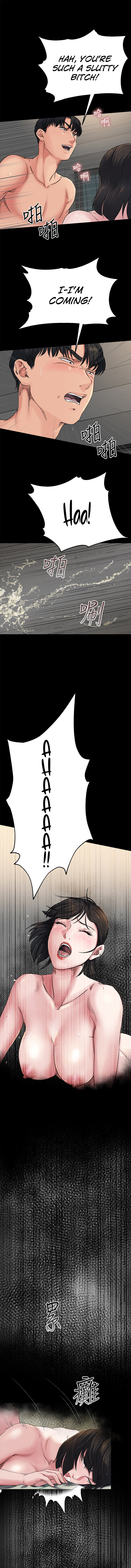 Cheer Up, Brother In Law chapter 6 page 1
