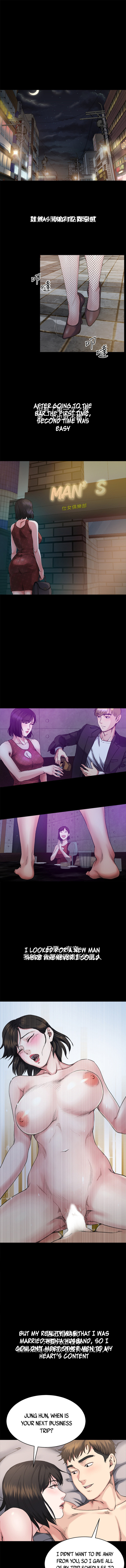 Cheer Up, Brother In Law chapter 6 page 8