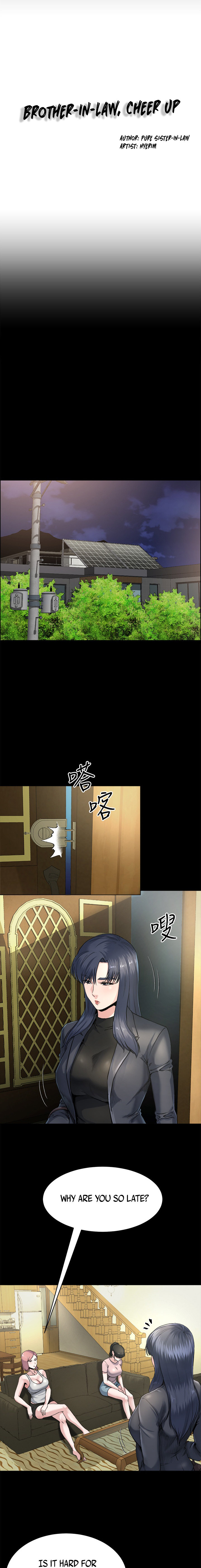 Cheer Up, Brother In Law chapter 8 page 1