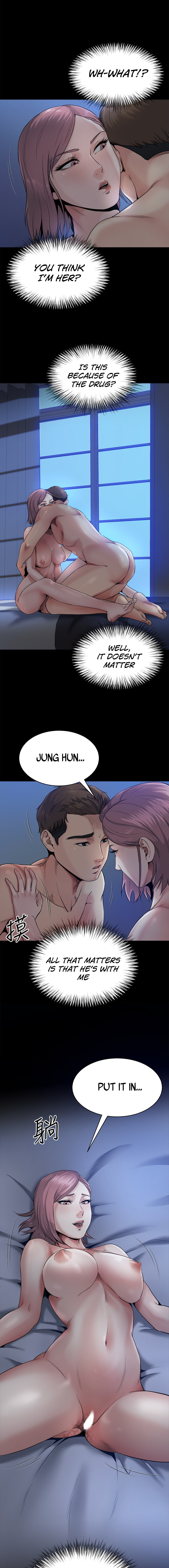 Cheer Up, Brother In Law chapter 9 page 6