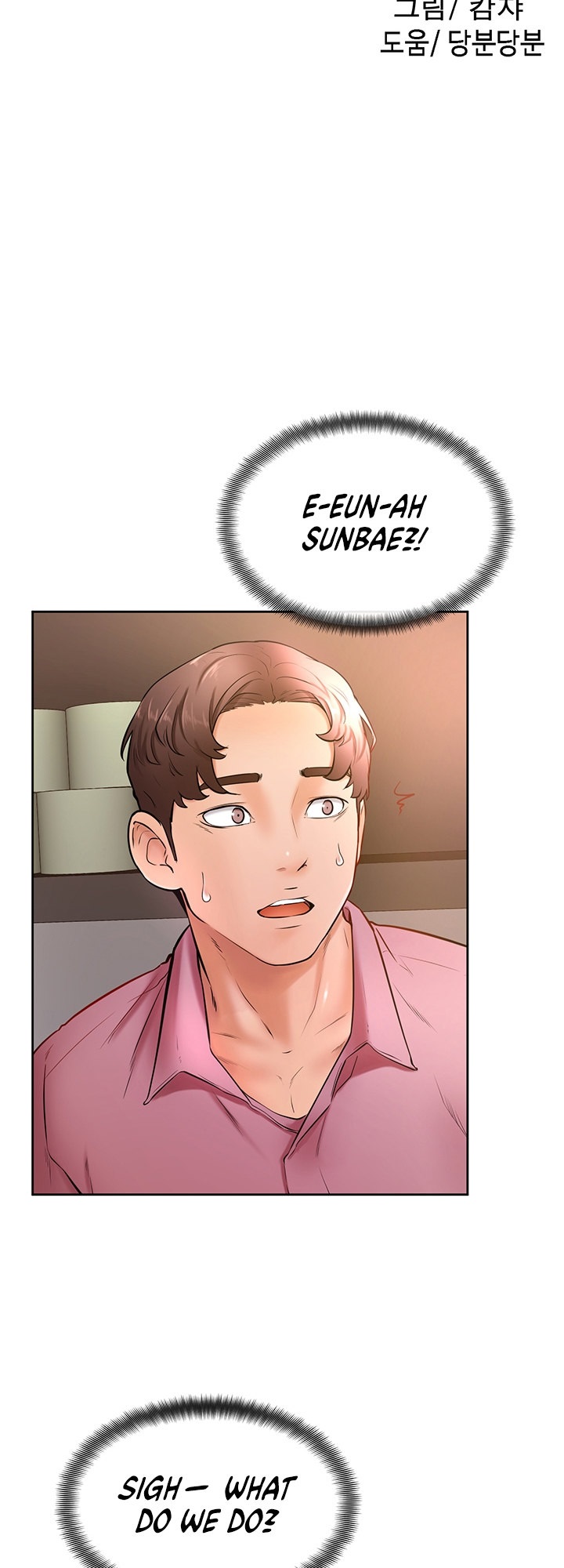 Cheer Up, Namjoo chapter 17 page 2