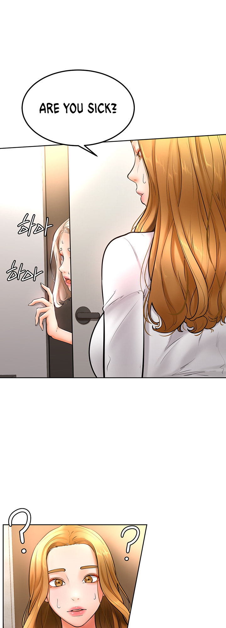 Cheer Up, Namjoo chapter 18 page 10