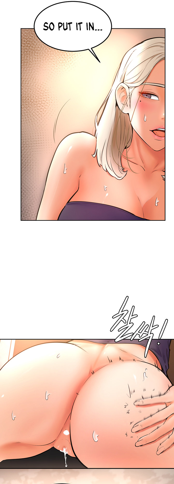 Cheer Up, Namjoo chapter 18 page 28