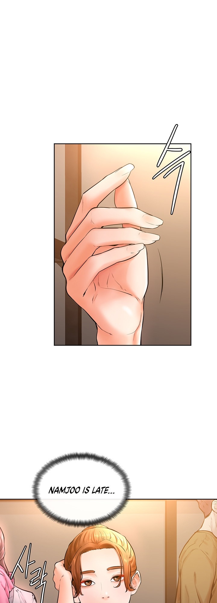 Cheer Up, Namjoo chapter 19 page 2
