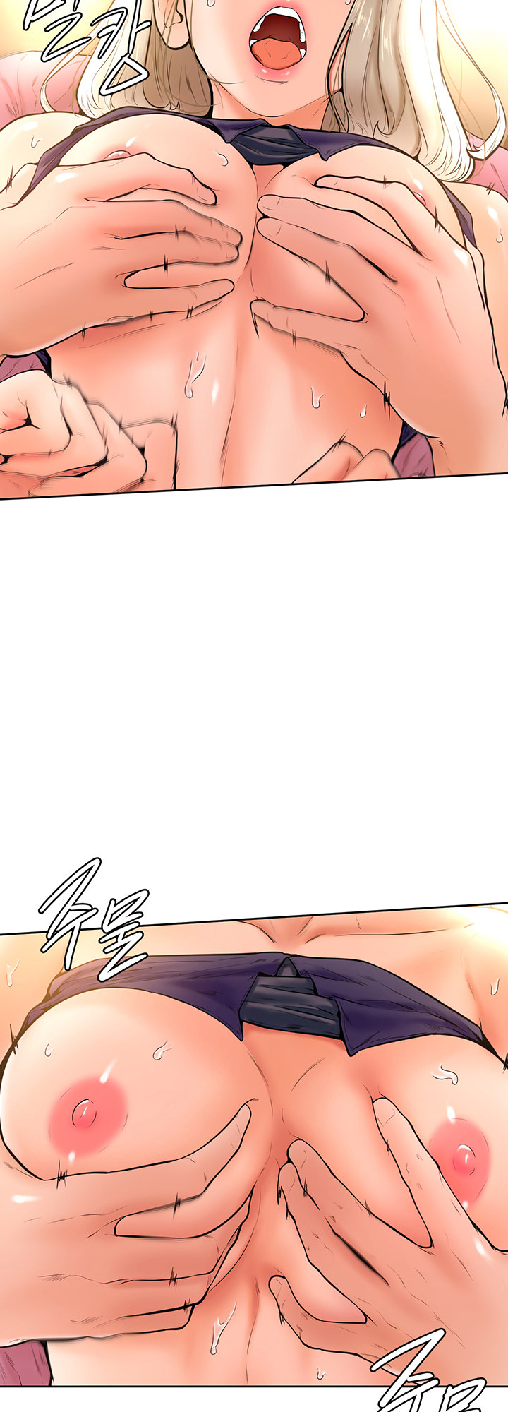 Cheer Up, Namjoo chapter 19 page 13