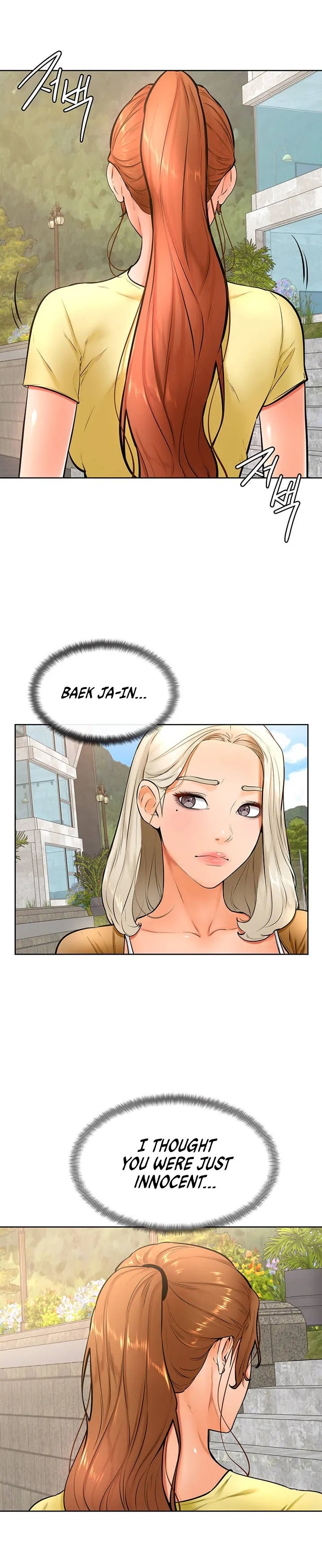 Cheer Up, Namjoo chapter 25 page 11