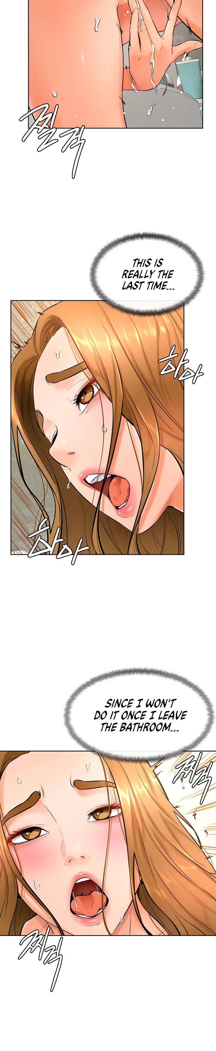 Cheer Up, Namjoo chapter 25 page 20