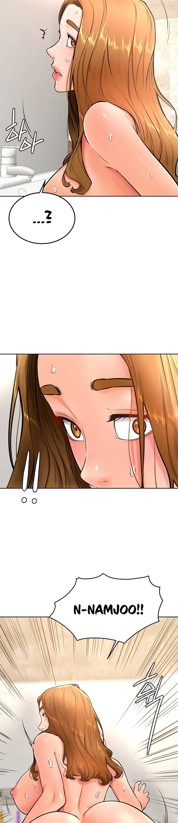 Cheer Up, Namjoo chapter 25 page 22