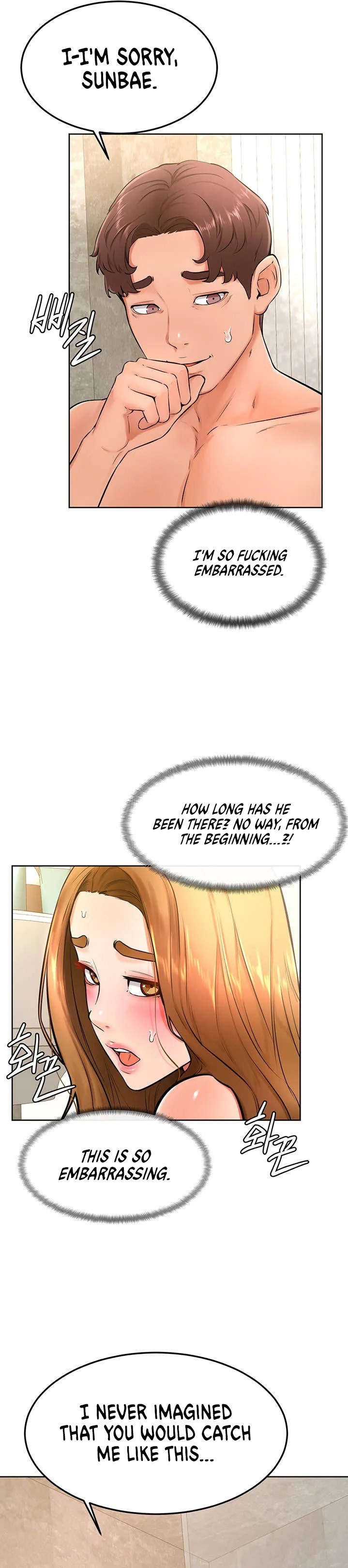 Cheer Up, Namjoo chapter 25 page 25