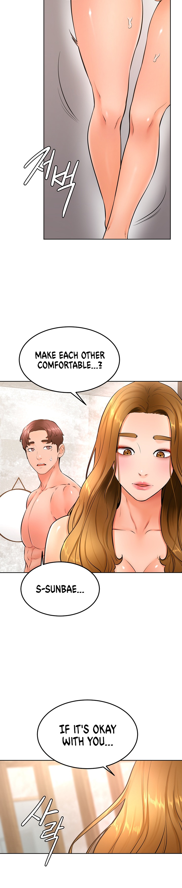 Cheer Up, Namjoo chapter 26 page 18