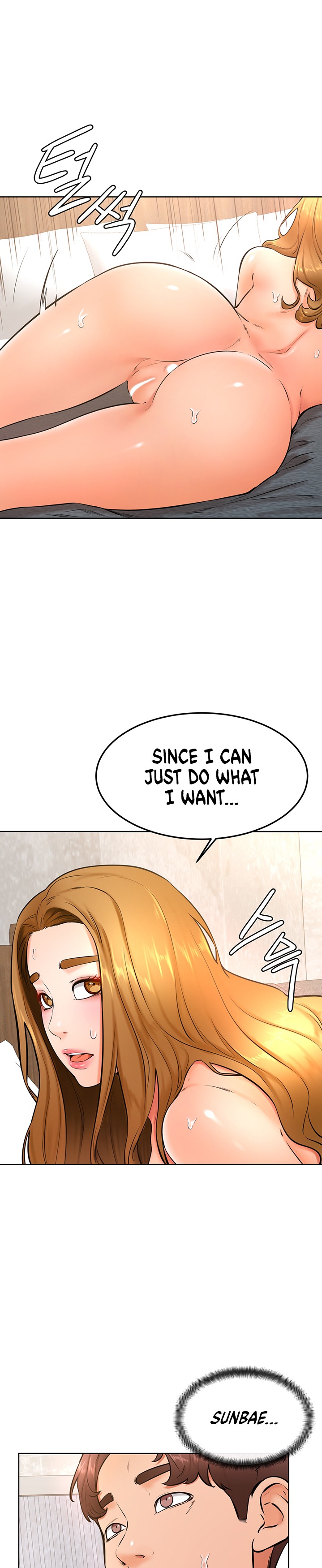 Cheer Up, Namjoo chapter 26 page 19