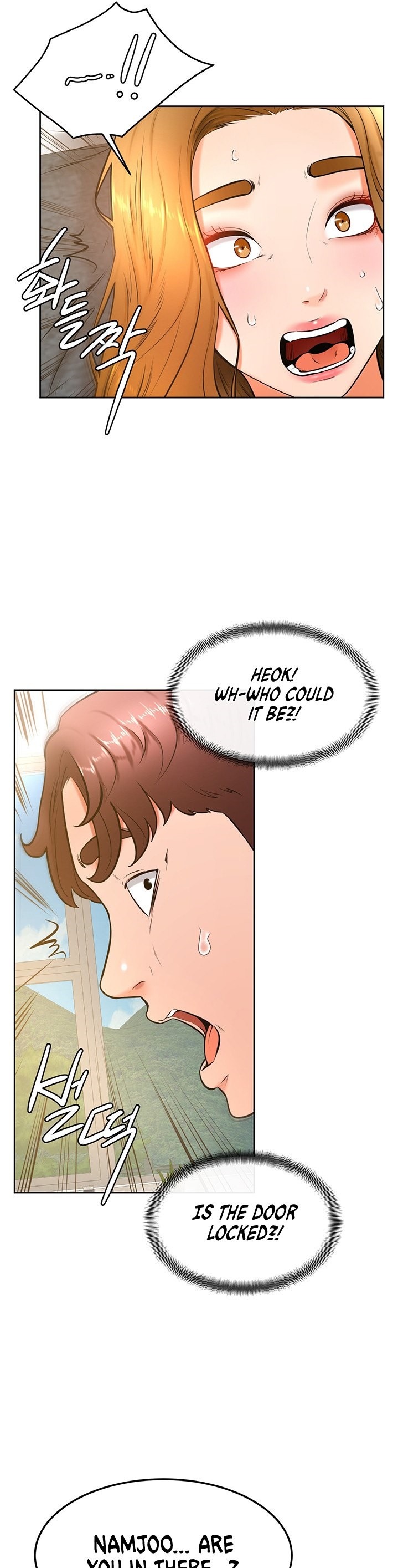 Cheer Up, Namjoo chapter 27 page 25