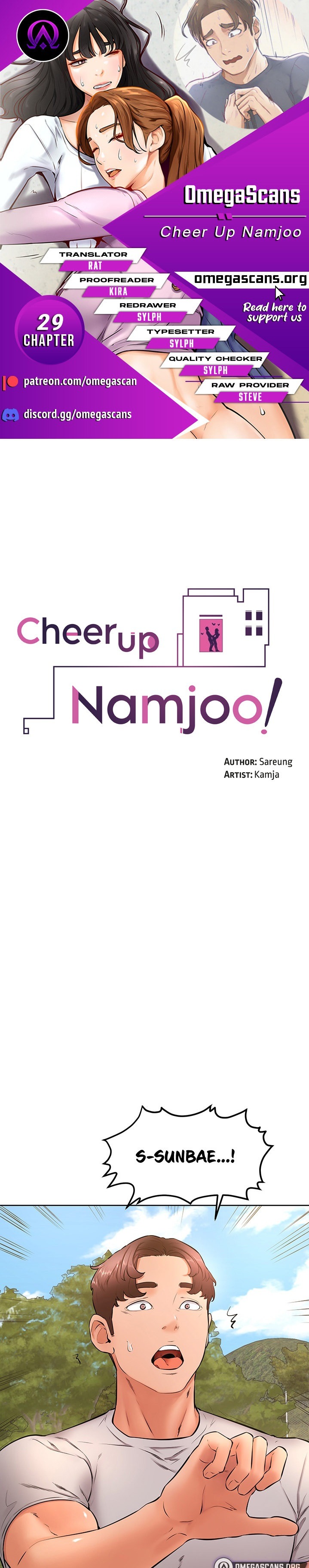 Cheer Up, Namjoo chapter 29 page 1