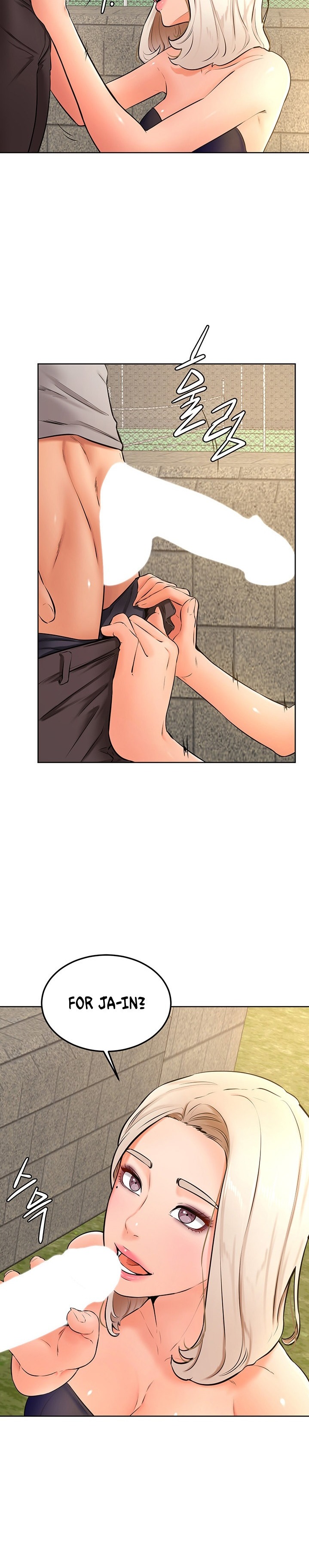 Cheer Up, Namjoo chapter 29 page 4