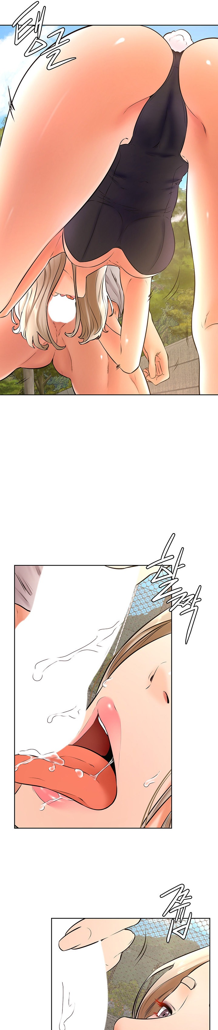 Cheer Up, Namjoo chapter 29 page 13