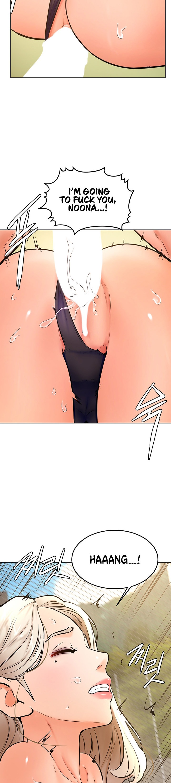 Cheer Up, Namjoo chapter 29 page 22