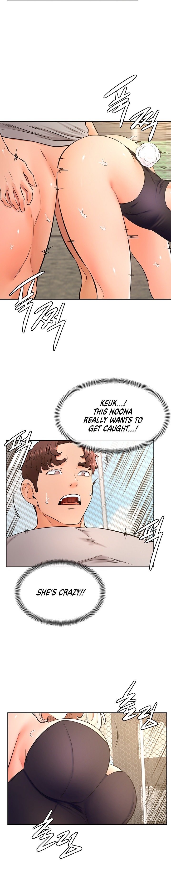 Cheer Up, Namjoo chapter 30 page 4