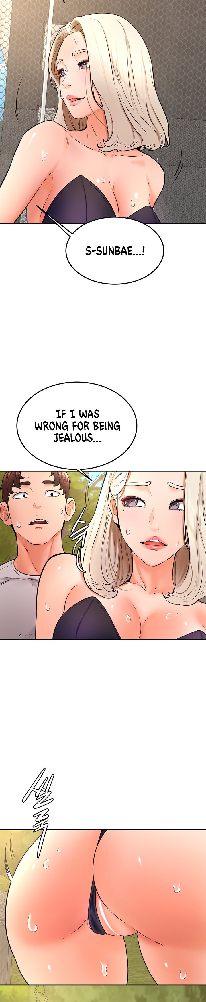 Cheer Up, Namjoo chapter 30 page 14