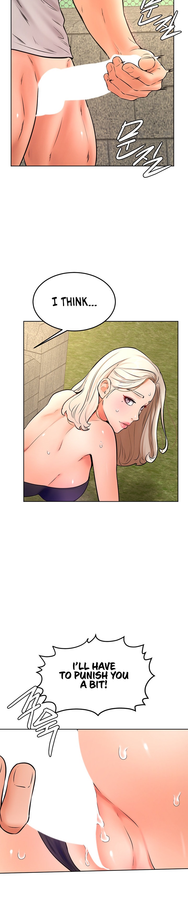 Cheer Up, Namjoo chapter 30 page 16