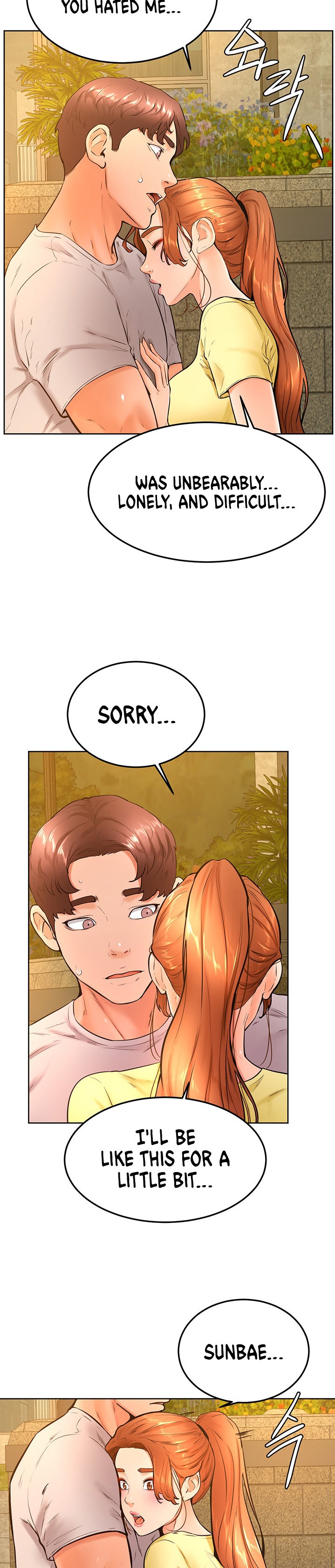 Cheer Up, Namjoo chapter 31 page 7