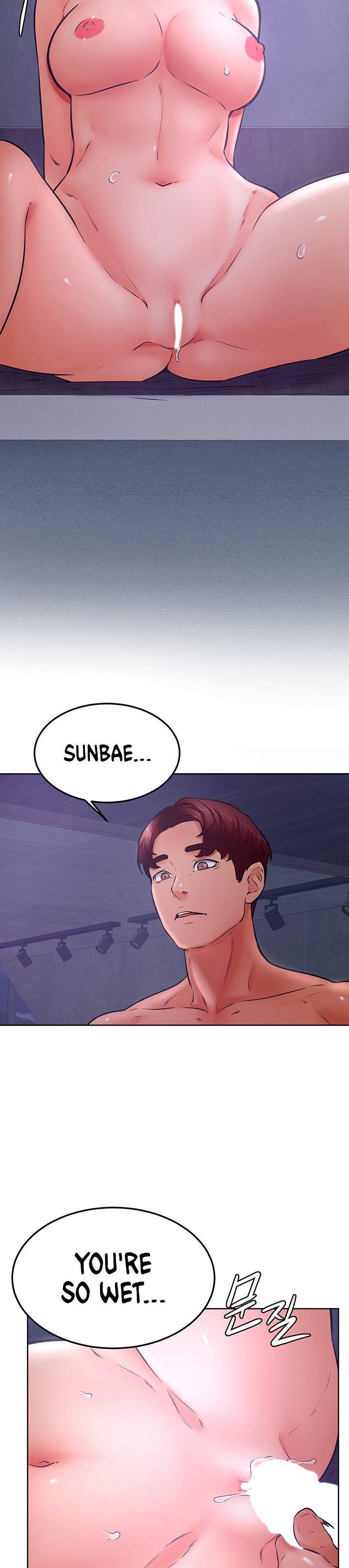 Cheer Up, Namjoo chapter 32 page 23