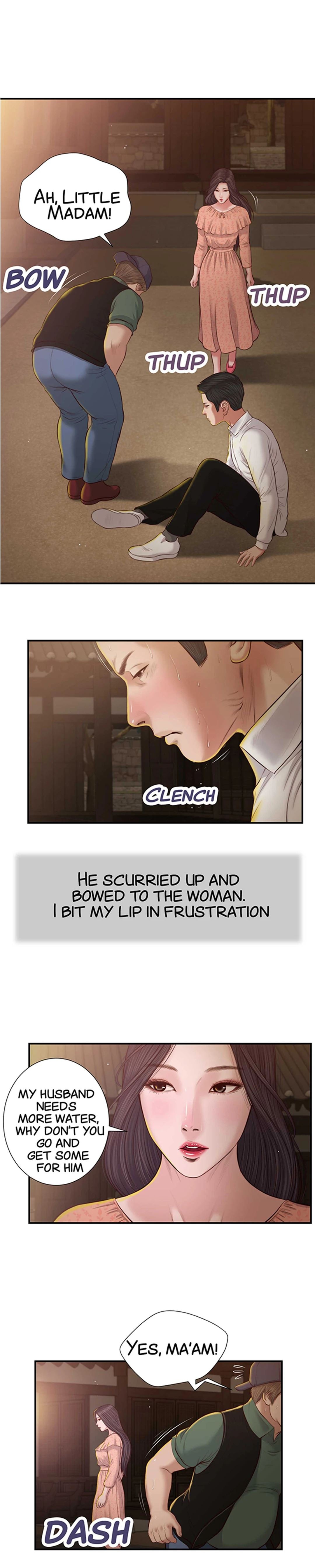 Cheop chapter 47 page 1