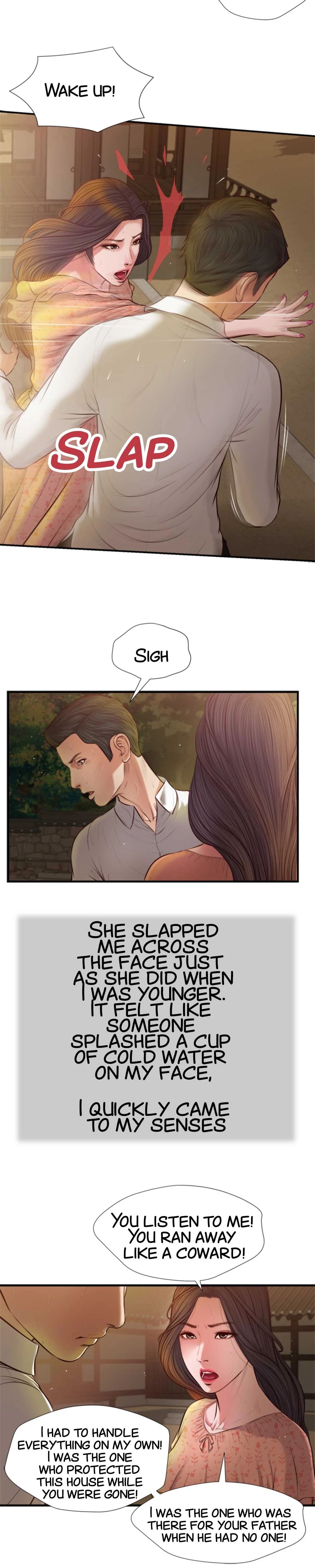 Cheop chapter 47 page 8