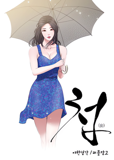 Cheop cover