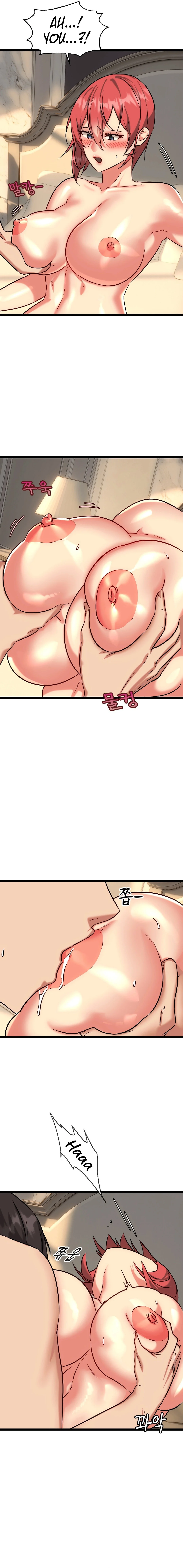 Chewy chapter 22 page 6
