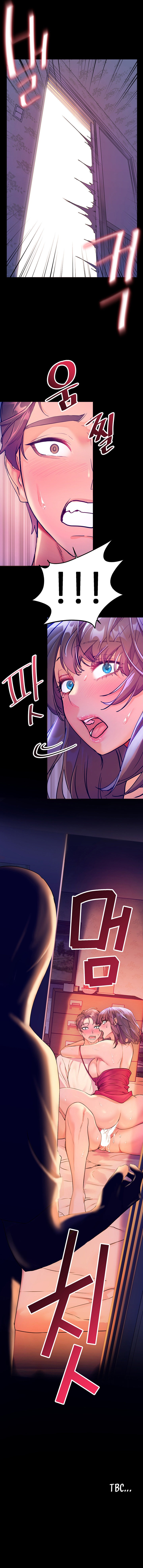 Childhood Bride chapter 6 page 11