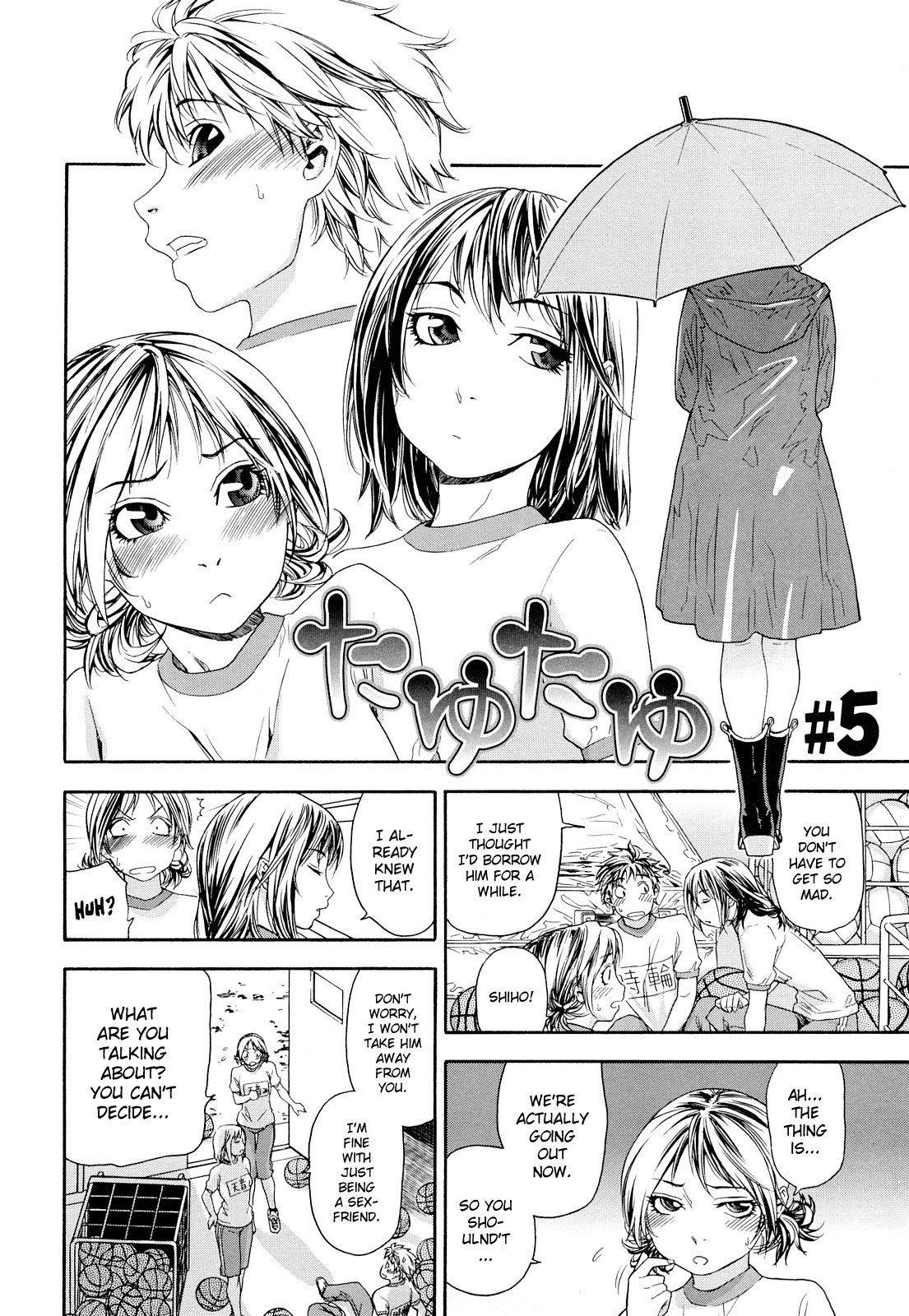 Childhood Friends With Benefits chapter 5 page 2