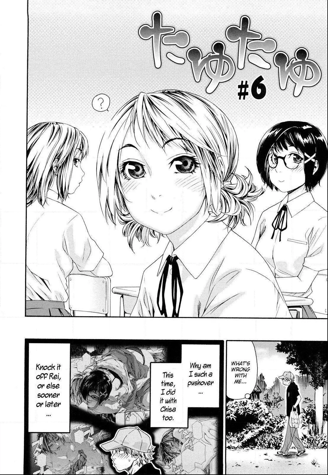 Childhood Friends With Benefits chapter 6 page 2