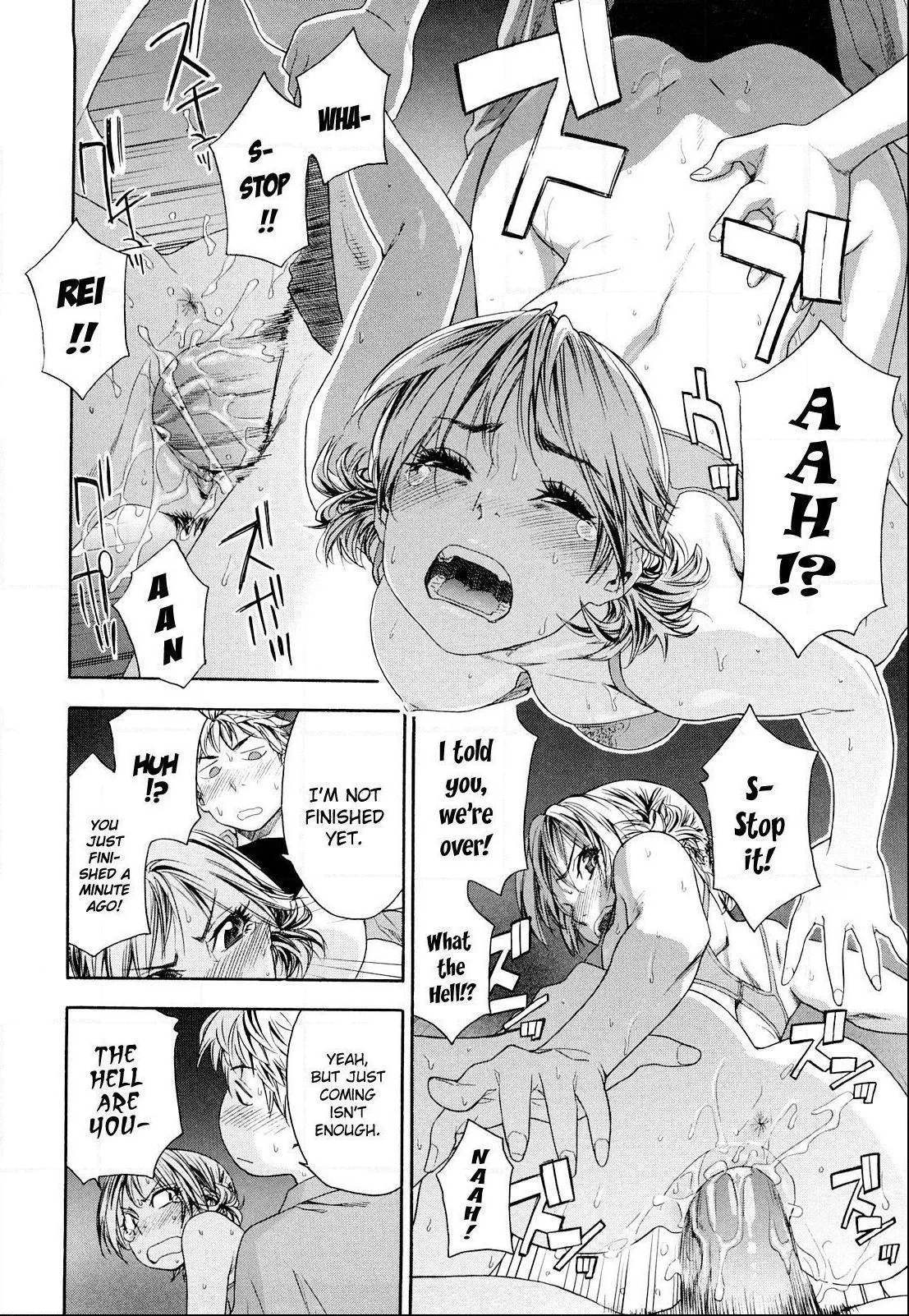 Childhood Friends With Benefits chapter 8 page 6