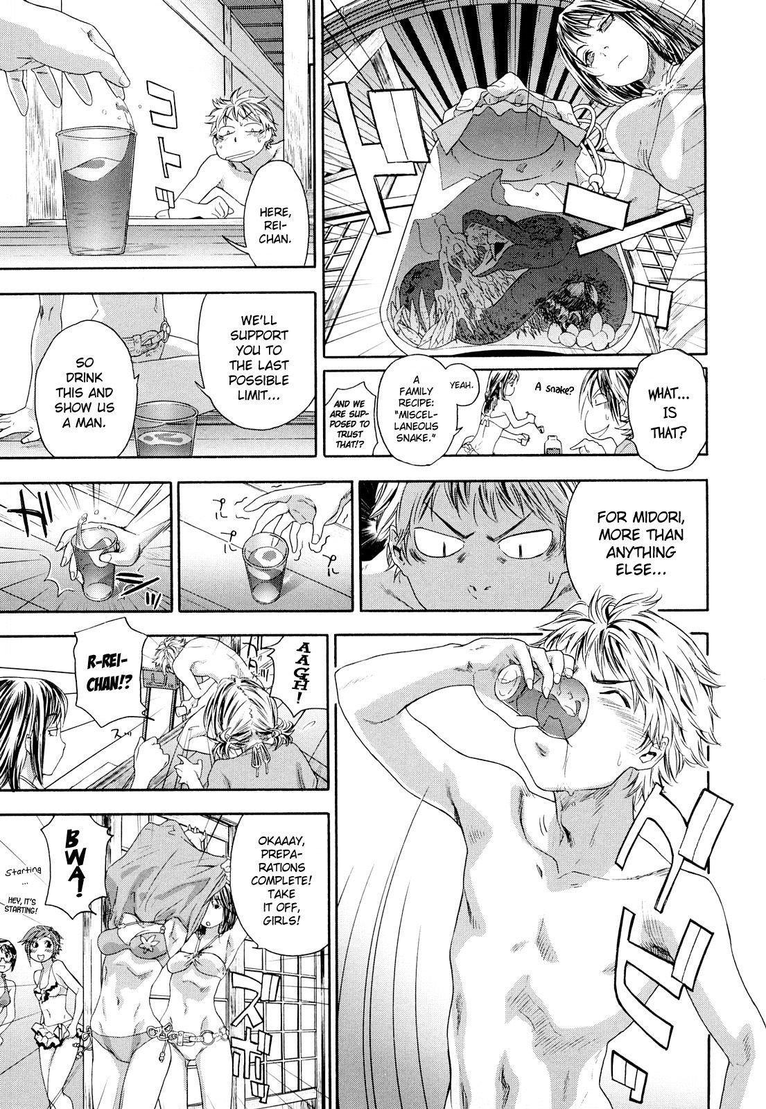 Childhood Friends With Benefits chapter 9 page 6