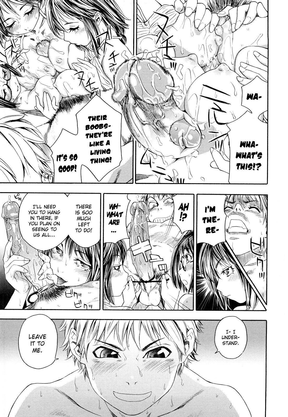 Childhood Friends With Benefits chapter 9 page 13