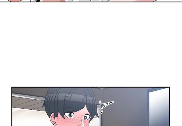 Childhood Friends chapter 16 page 4