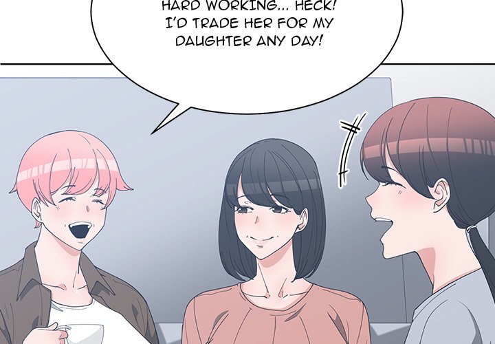 Childhood Friends chapter 17 page 3